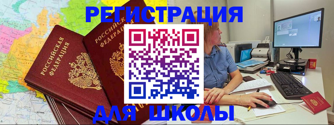 найти адрес прописки в Арсеньеве