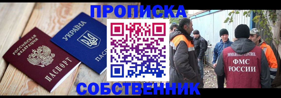 регистрация для дет. сада в Арсеньеве